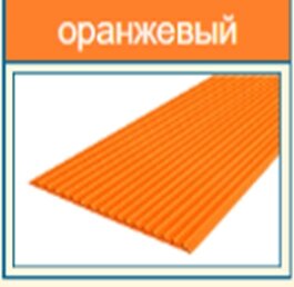 Полоса противоскользящая для ступеней оранжевая ширина 8 см от компании ООО "АКТИВ ИНТЕГРО" г. РОСТОВ-НА-ДОНУ - фото 1