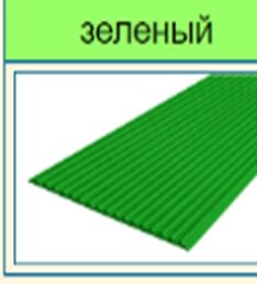 Полоса противоскользящая для ступеней зеленая ширина 8 см от компании ООО "АКТИВ ИНТЕГРО" г. РОСТОВ-НА-ДОНУ - фото 1