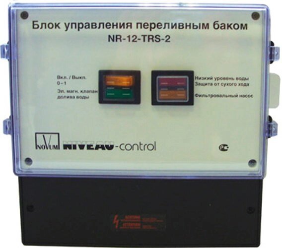 Блок управления переливом NR-12-TRS-2 от компании ООО "Абрис" - фото 1