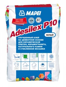 Клей для плитки Adesilex P10 белый, 25кг