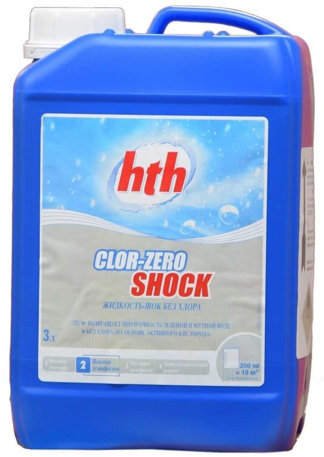 Жидкость-шок без хлора HTH Clor-Zero Shock, 5 л от компании ООО "Абрис" - фото 1