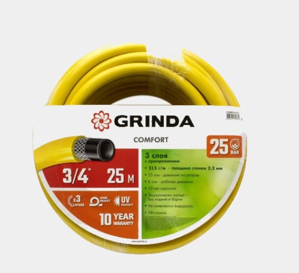 Шланг GRINDA  Comfort 3/4 25м ##от компании## Природа66 - ##фото## 1