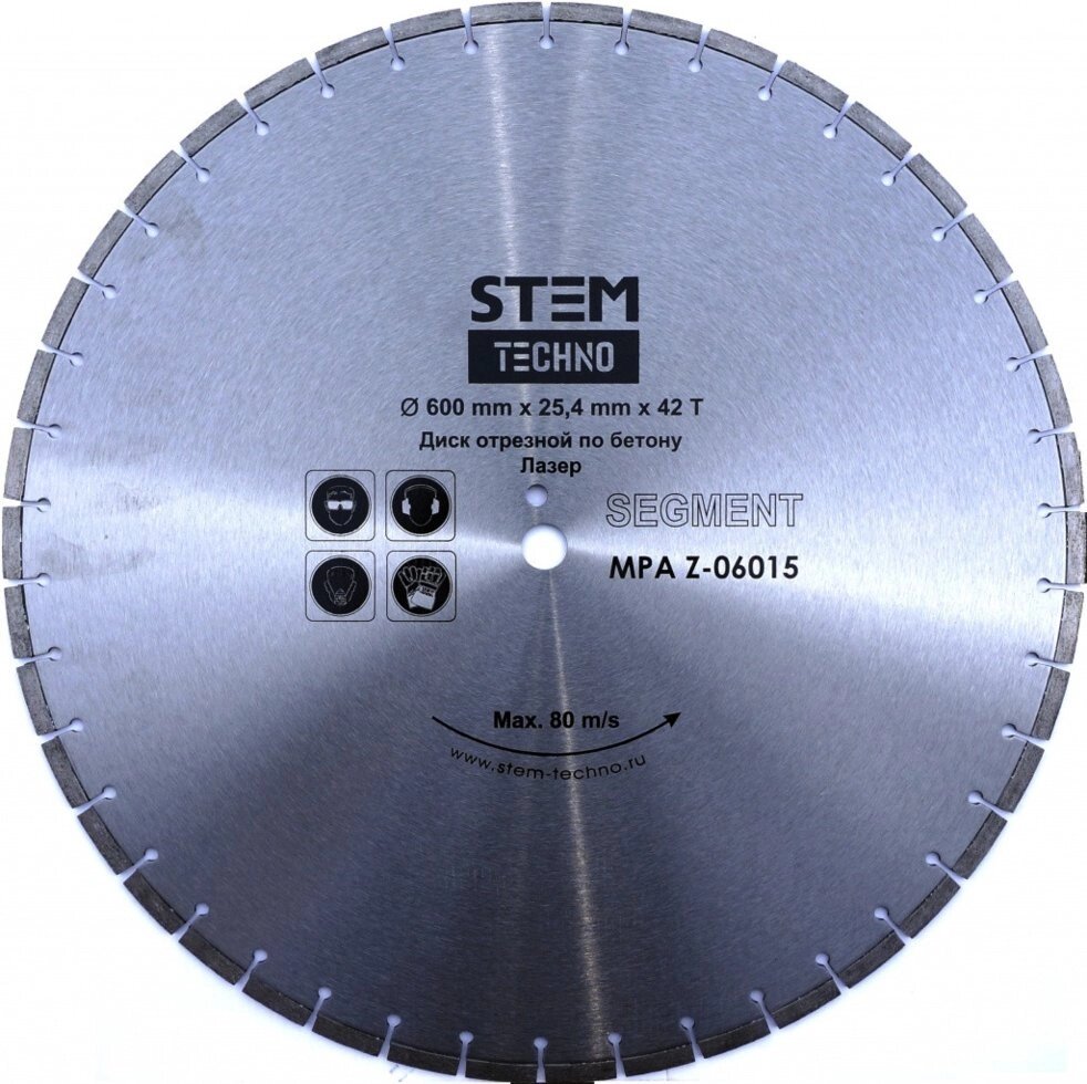 Диск лазерный по бетону STEM Techno CL 600 от компании ГК Автооборудование - фото 1