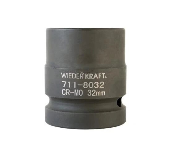 Головка торцевая ударная 6-гранная (32 мм; 1DR) WIEDERKRAFT WDK-711-8032 от компании ГК Автооборудование - фото 1