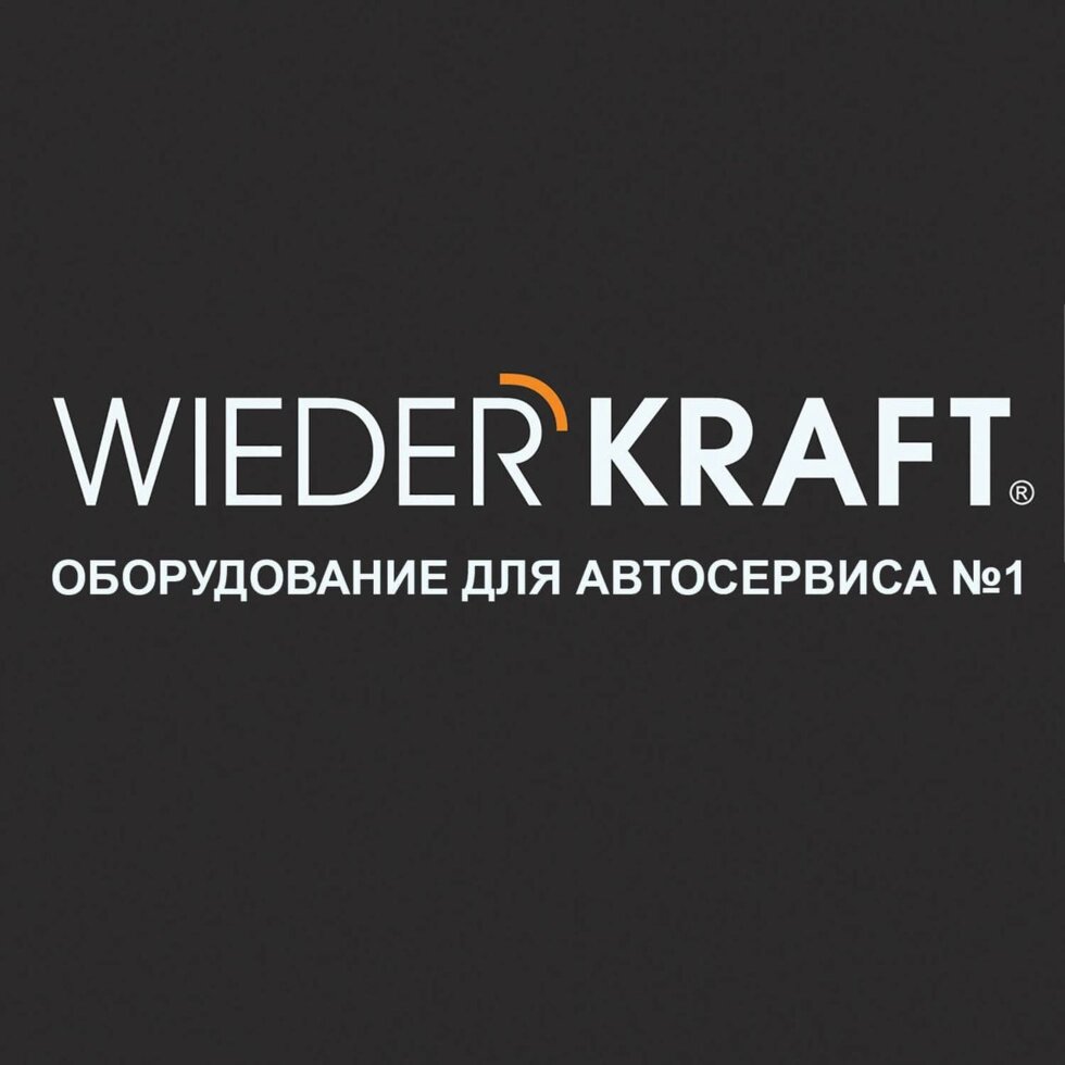 ИНВЕРТОР АРГОНОДУГОВОЙ СВАРКИ WDK WSME-200 от компании ГК Автооборудование - фото 1