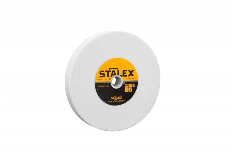 Круг абразивный Stalex 200х25х19,5 зернистость WA40(белый корунд) от компании ГК Автооборудование - фото 1