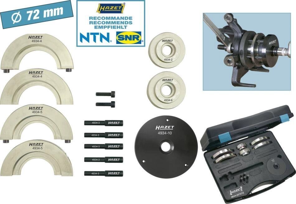 Набор инструментов для подшипников ступиц колес HAZET 4934-2572/12 от компании ГК Автооборудование - фото 1