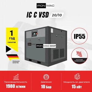 Винтовой компрессор IRONMAC IC 20/10 C VSD IP54