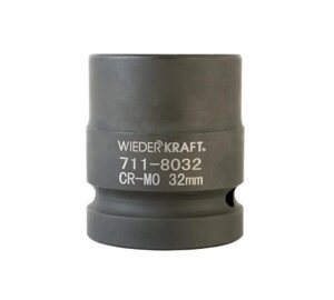 Головка торцевая ударная 6-гранная (32 мм; 1DR) WIEDERKRAFT WDK-711-8032