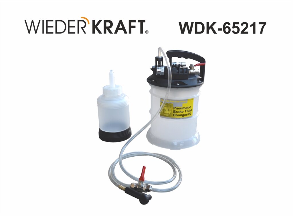 Wieder. Kraft WDK-65217 Пневматическая установка - преимущества