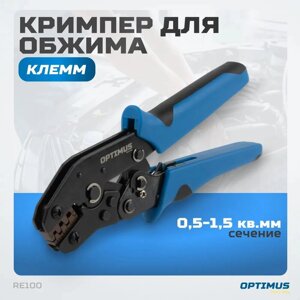 Кримпер для обжима наконечников и клемм OPTIMUS HD RE100