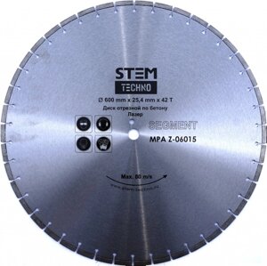 Диск лазерный по бетону STEM Techno CL 600