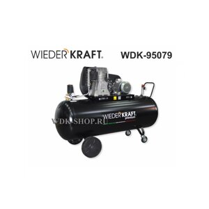 WiederKraft WDK-95079 Масляный поршневой компрессор