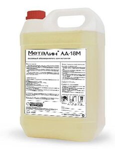 МЕТАЛИН АД-18М Кислотный обезжириватель для процессов защиты металлов (горячее цинкование, гальв