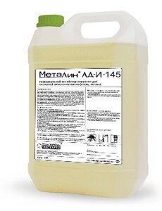 МЕТАЛИН АД-И-145 Универсальный ингибитор коррозии для кислотной очистки металлов (сталь, латунь)