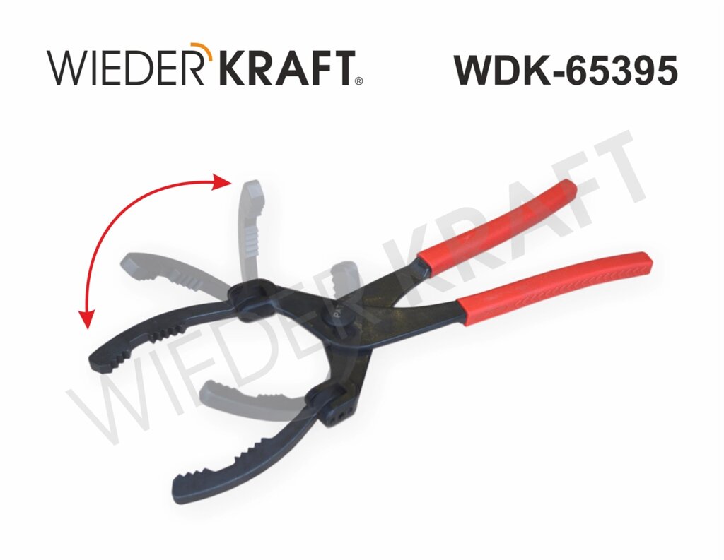 WiederKraft WDK-65395 Клещи для съема фильтров 57-120мм от компании ГК Автооборудование - фото 1