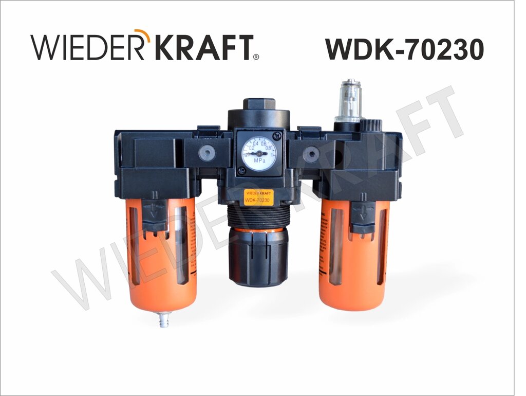 WiederKraft WDK-70230 Блок подготовки воздуха от компании ГК Автооборудование - фото 1