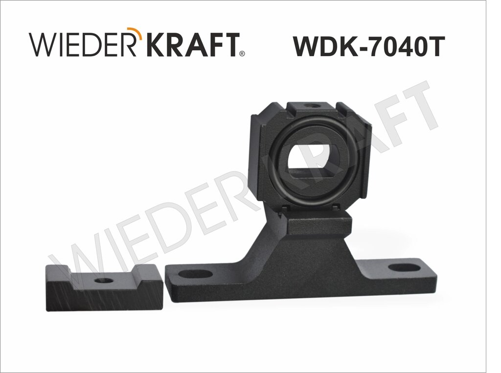 WiederKraft WDK-7040T T-образная скоба-держатель блока подготовки воздуха от компании ГК Автооборудование - фото 1