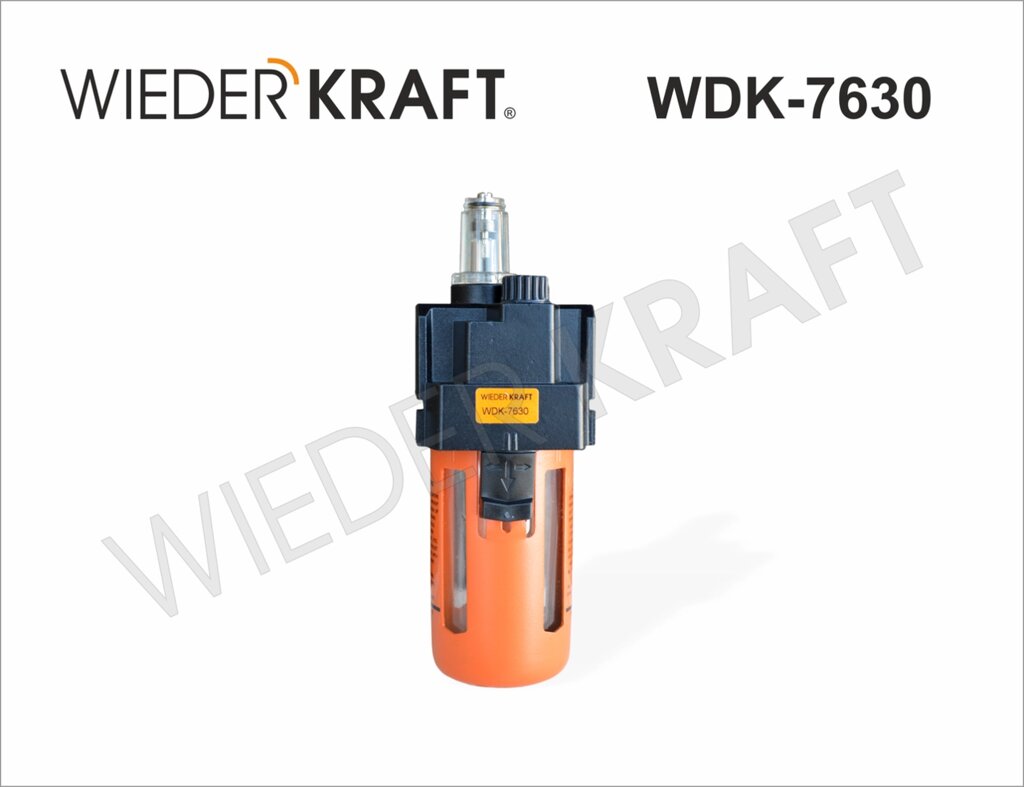 WiederKraft WDK-7630 Лубрикатор для пневмоинструмента от компании ГК Автооборудование - фото 1
