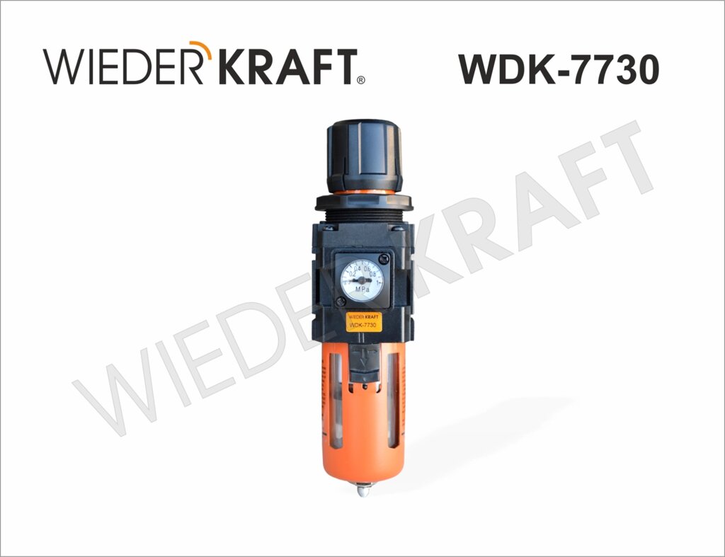 WiederKraft WDK-7730 Фильтр-масловлагоотделитель от компании ГК Автооборудование - фото 1