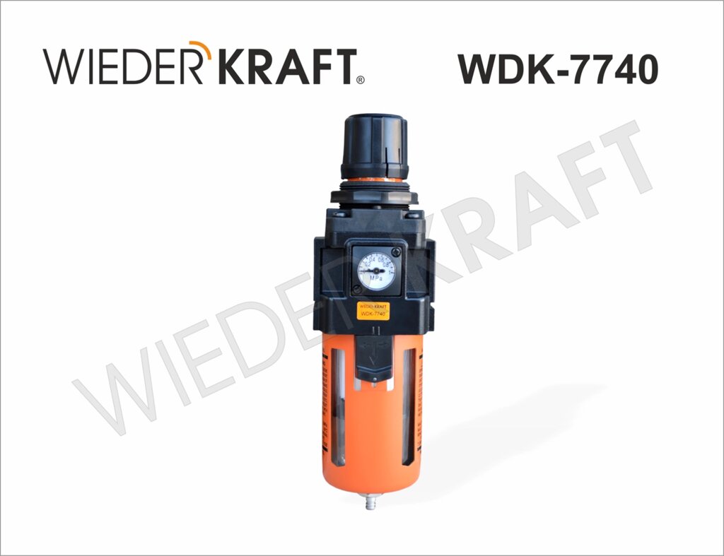 WiederKraft WDK-7740 Фильтр-масловлагоотделитель с регулятором и манометром от компании ГК Автооборудование - фото 1