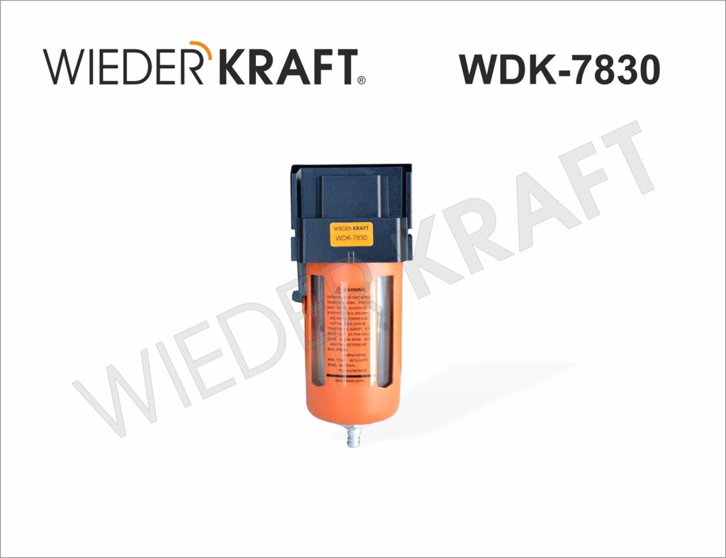 WiederKraft WDK-7830 Фильтр-масловлагоотделитель от компании ГК Автооборудование - фото 1