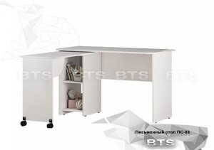 Письменный стол ПС-03 (белый)