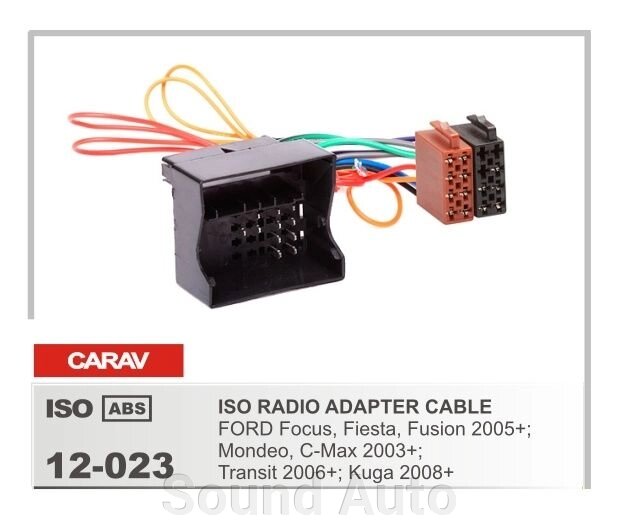 Переходник подключения автомагнитолы CARAV 12-023 для Focus 05+ от компании Sound Auto - фото 1