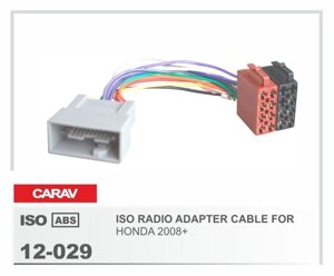 Переходник подключения автомагнитолы CARAV 12-029 для Acura 09-12