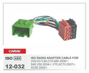 Переходник подключения автомагнитолы CARAV 12-032 для Volvo 02+