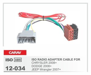 Переходник подключения автомагнитолы CARAV 12-034 для Jeep 07-15