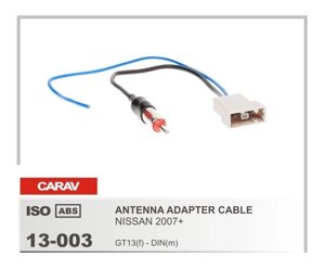 Антенный переходник для Infiniti 13-003