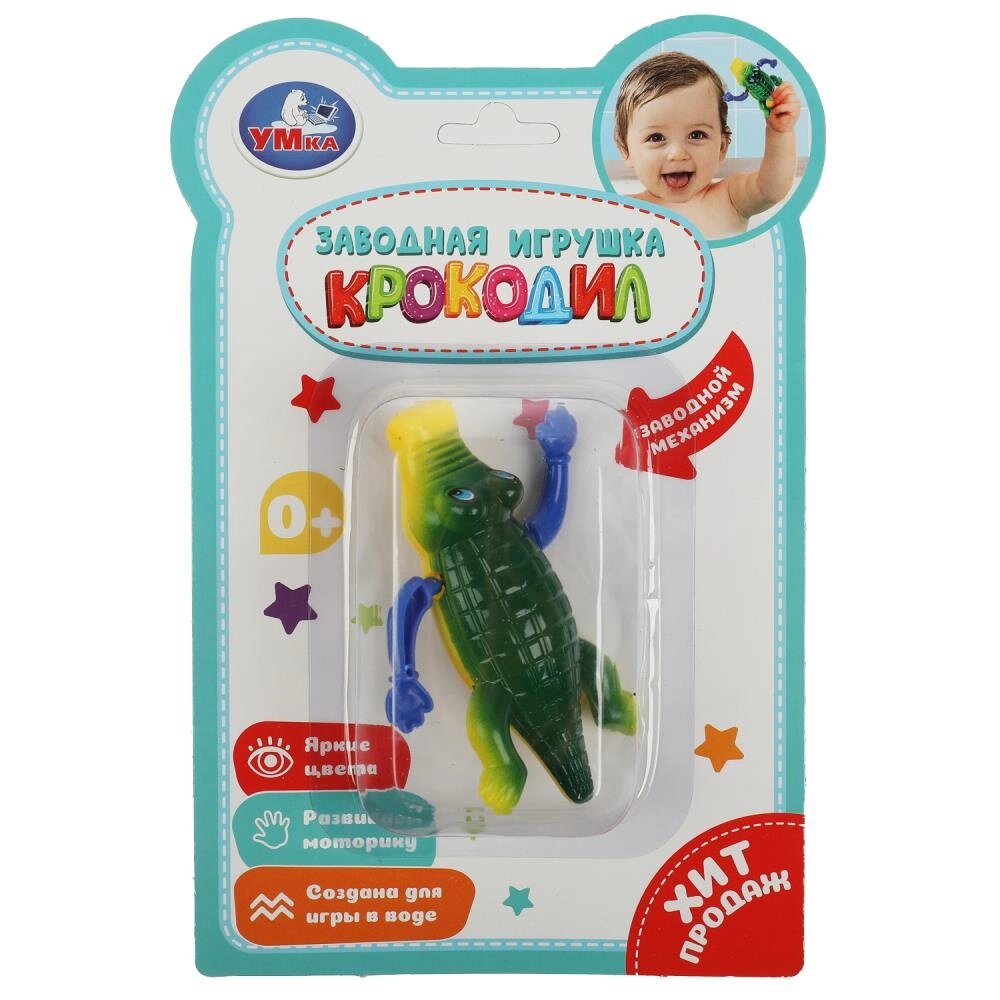 359409 Заводная игрушка крокодил блист Умка от компании Интернет-магазин игрушек "Весёлый кот" - фото 1