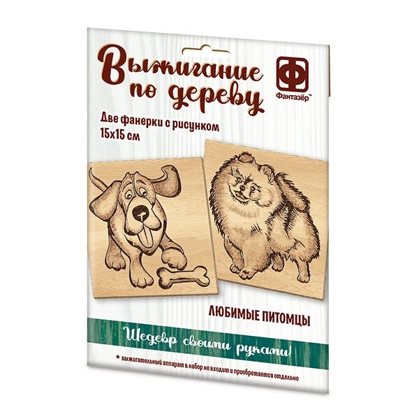 364105 Основы для выжигания Любимые питомцы от компании Интернет-магазин игрушек "Весёлый кот" - фото 1