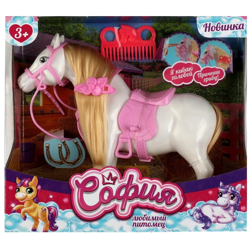 Аксессуары для кукол 29 см лошадь, кивает головой, с акс для Софии, кор КАРАПУЗ от компании Интернет-магазин игрушек "Весёлый кот" - фото 1