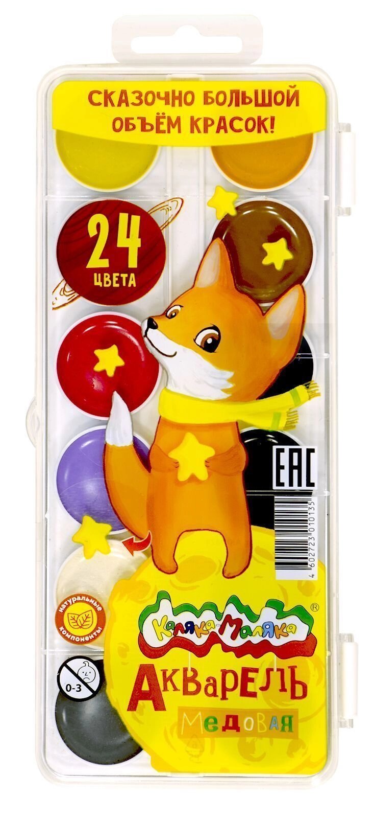 Акварель Каляка-Маляка, ЛИСЕНОК 24 цвета, круглый кювет, пластиковая упаковка от компании Интернет-магазин игрушек "Весёлый кот" - фото 1