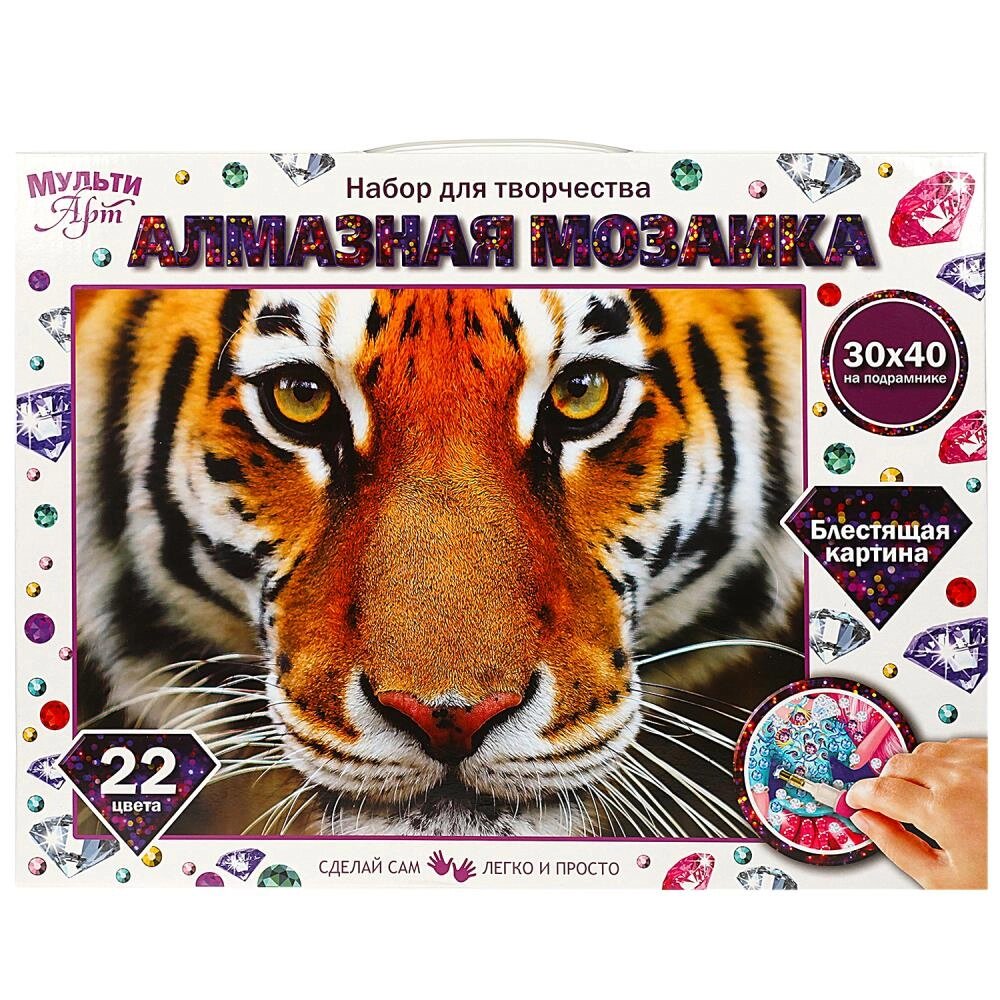Алмазная мозаика 30*40 см с полным заполнением на подрамнике тигр МУЛЬТИ АРТ от компании Интернет-магазин игрушек "Весёлый кот" - фото 1