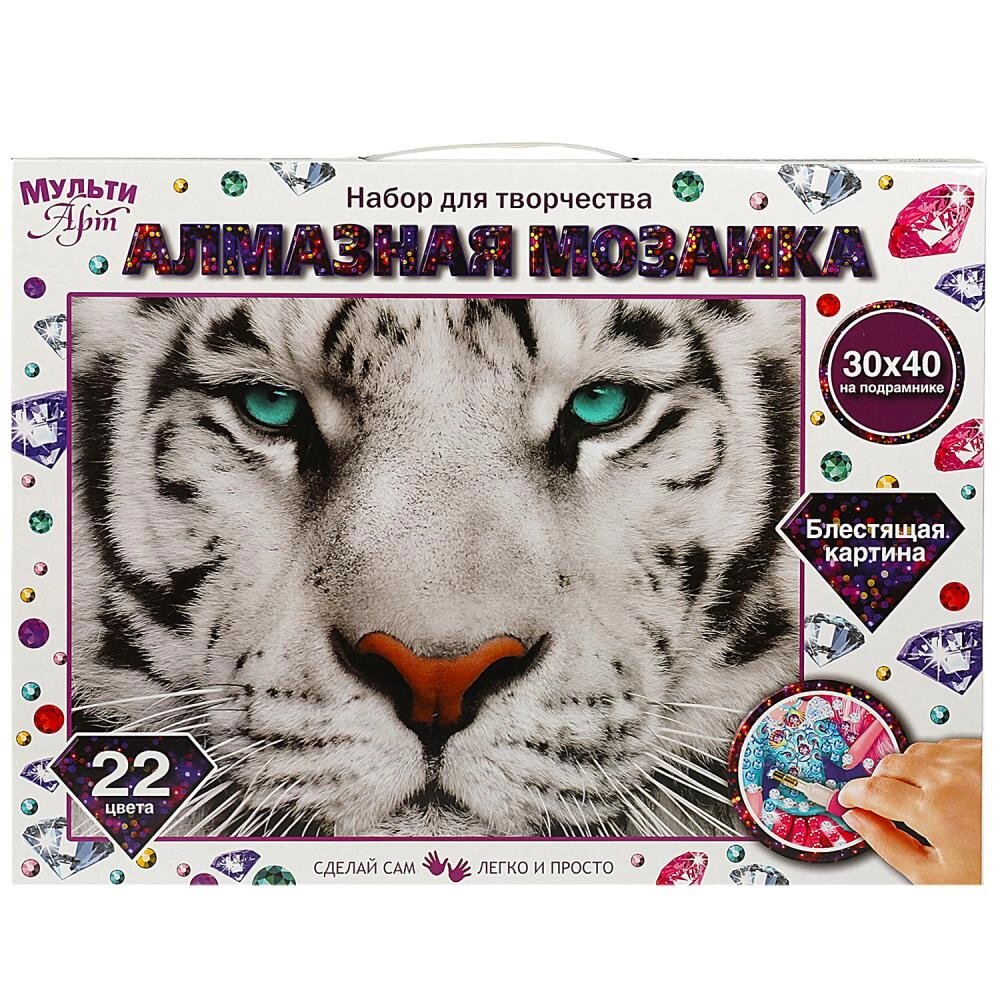 Алмазная мозаика 30*40см с полным заполнением на подрамнике белый тигр МУЛЬТИ АРТ от компании Интернет-магазин игрушек "Весёлый кот" - фото 1