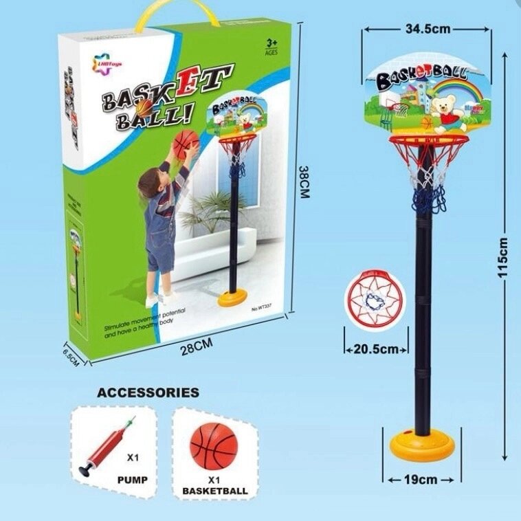 Баскетбольная стойка от компании Интернет-магазин игрушек "Весёлый кот" - фото 1