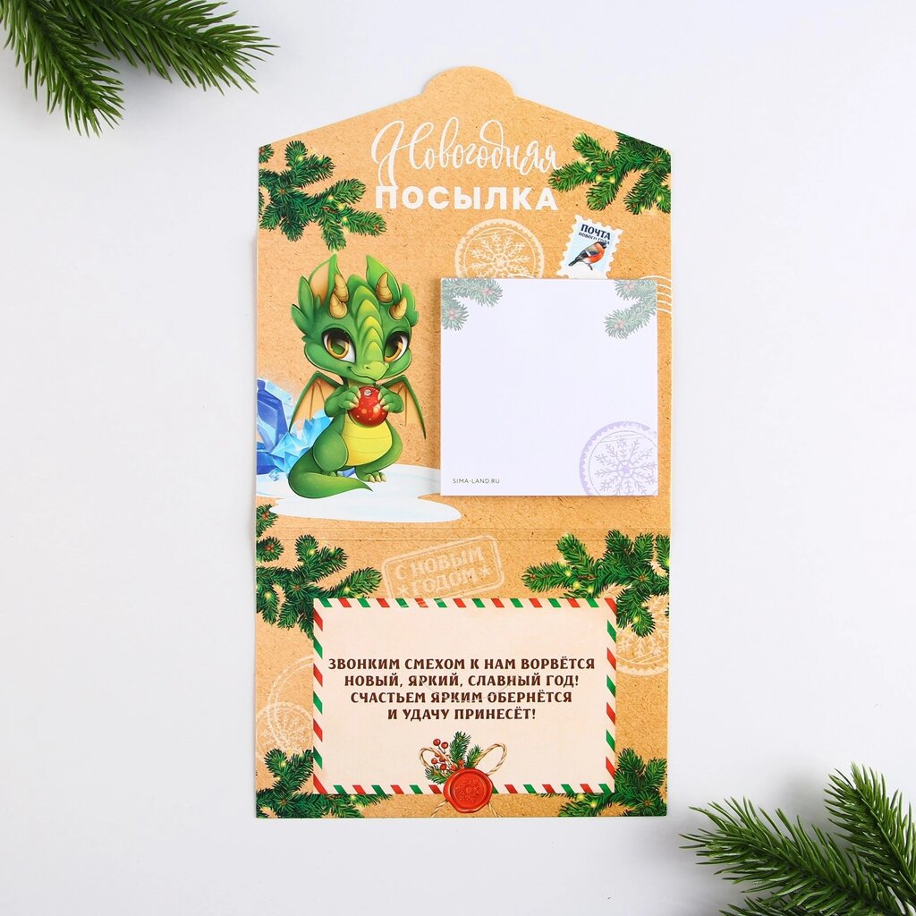 Блок с отрывным слоем в открытке «Новогодний сказочный подарок» от компании Интернет-магазин игрушек "Весёлый кот" - фото 1