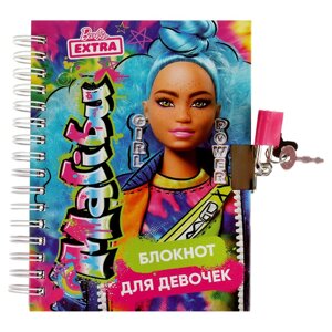 Блокнот Барби с замочком, а6, 50л, barbie extra Умка