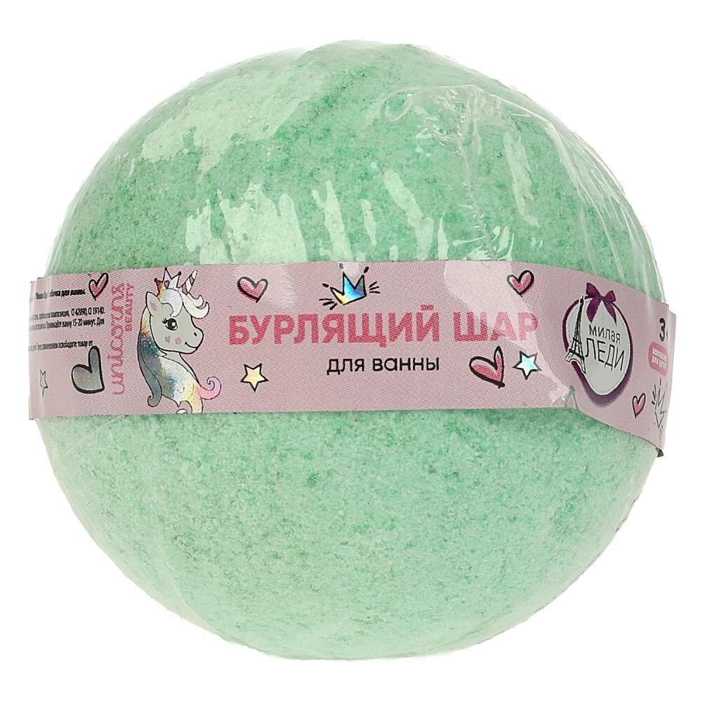 Бурлящий шар для ванны мохито, 130 г МИЛАЯ ЛЕДИ от компании Интернет-магазин игрушек "Весёлый кот" - фото 1