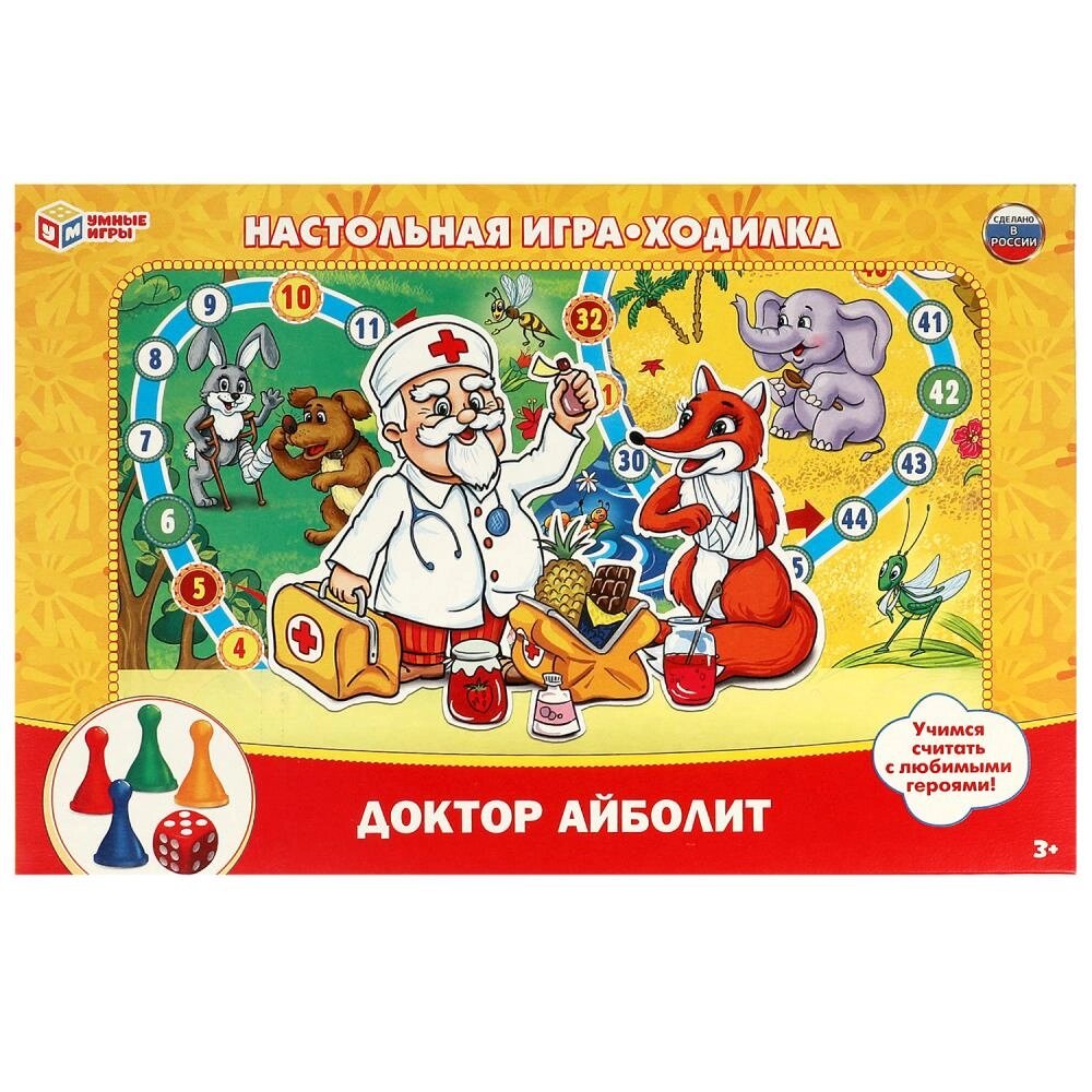 Доктор Айболит. Настольная игра-ходилка в кор. Умные игры от компании Интернет-магазин игрушек "Весёлый кот" - фото 1