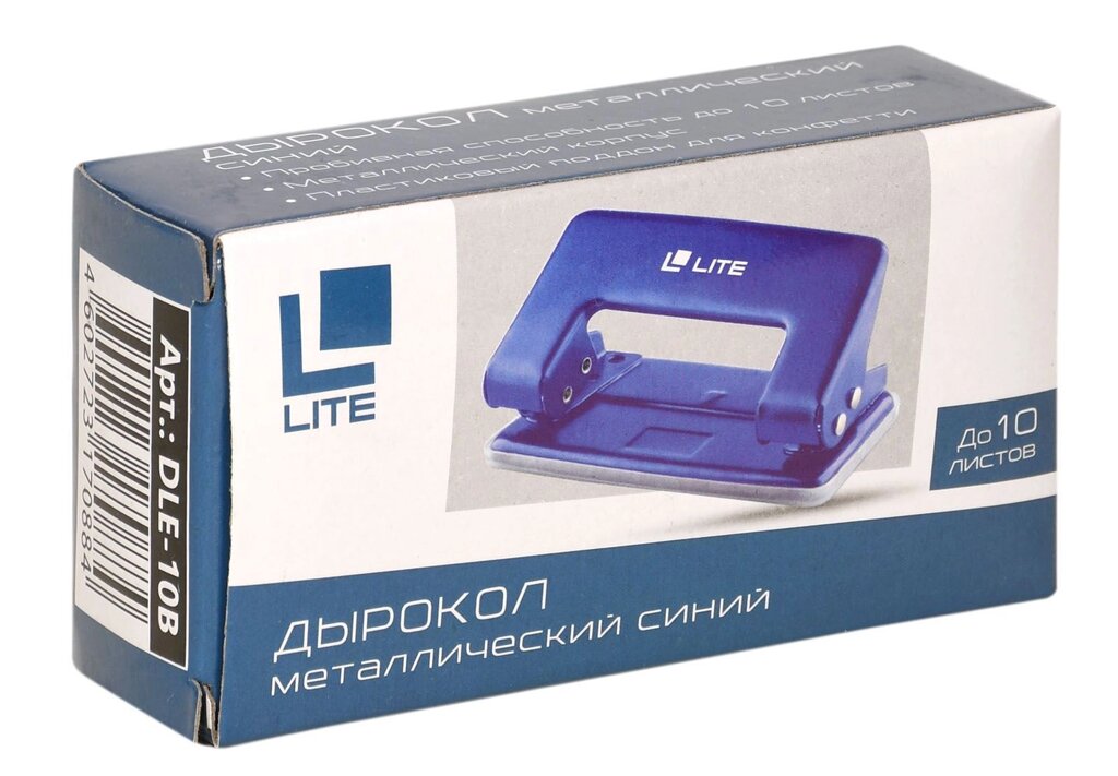 Дырокол LITE стандартный до 10 листов 2 отверстия, металл синий от компании Интернет-магазин игрушек "Весёлый кот" - фото 1