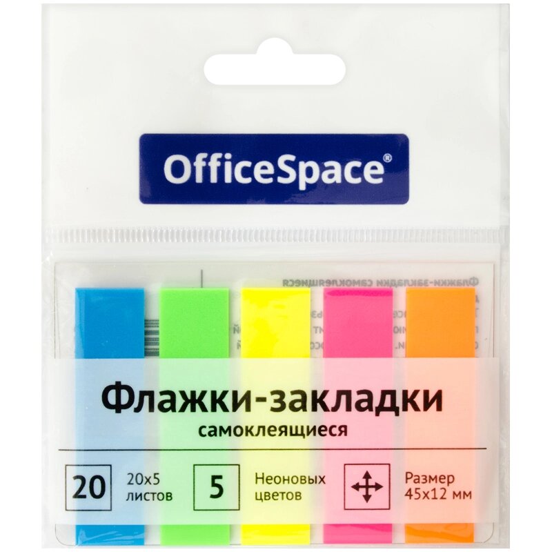 Флажки-закладки OfficeSpace, 45*12мм, 20л*5 неоновых цветов, европодвес от компании Интернет-магазин игрушек "Весёлый кот" - фото 1