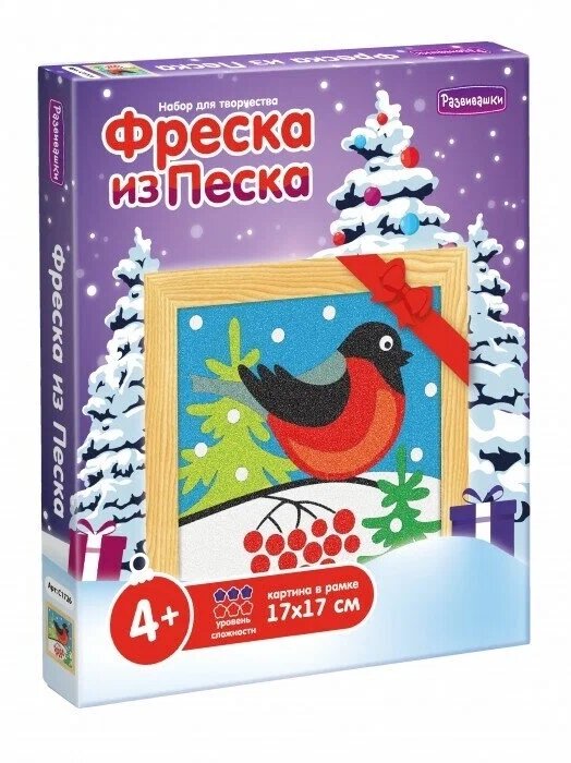 Фреска набор для творчества картина из песка С1726 от компании Интернет-магазин игрушек "Весёлый кот" - фото 1