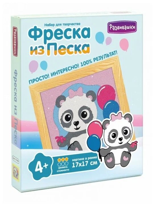 Фреска набор для творчества картина из песка С1908 от компании Интернет-магазин игрушек "Весёлый кот" - фото 1