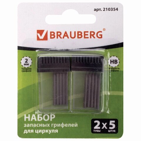 Грифели для циркуля 2,0 мм, HB, Brauberg, 2 пенала, 5 шт от компании Интернет-магазин игрушек "Весёлый кот" - фото 1