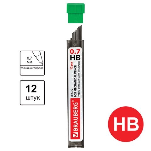 Грифели запасные 0,7 мм, HB, BRAUBERG, КОМПЛЕКТ 12 шт., "Hi-Polymer", 180446 от компании Интернет-магазин игрушек "Весёлый кот" - фото 1