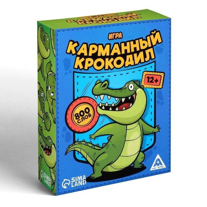 Игра «Карманный крокодил», 100 карт, 12+ от компании Интернет-магазин игрушек "Весёлый кот" - фото 1